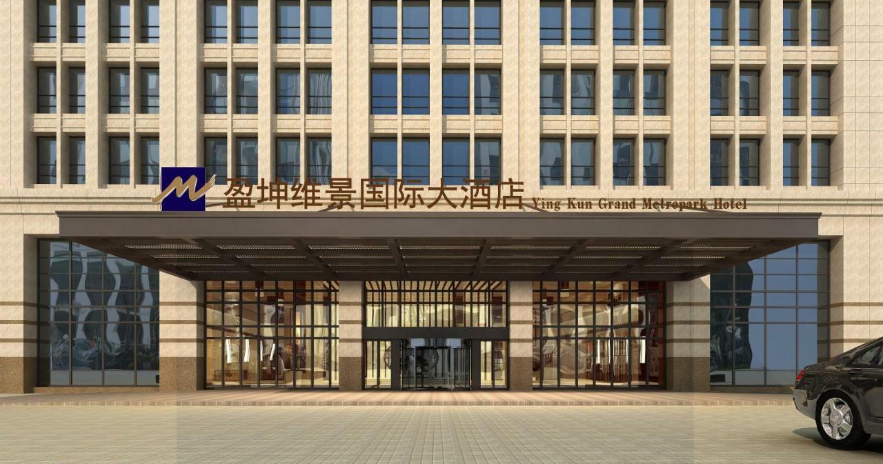 Metropark 4* Peking (Beijing)